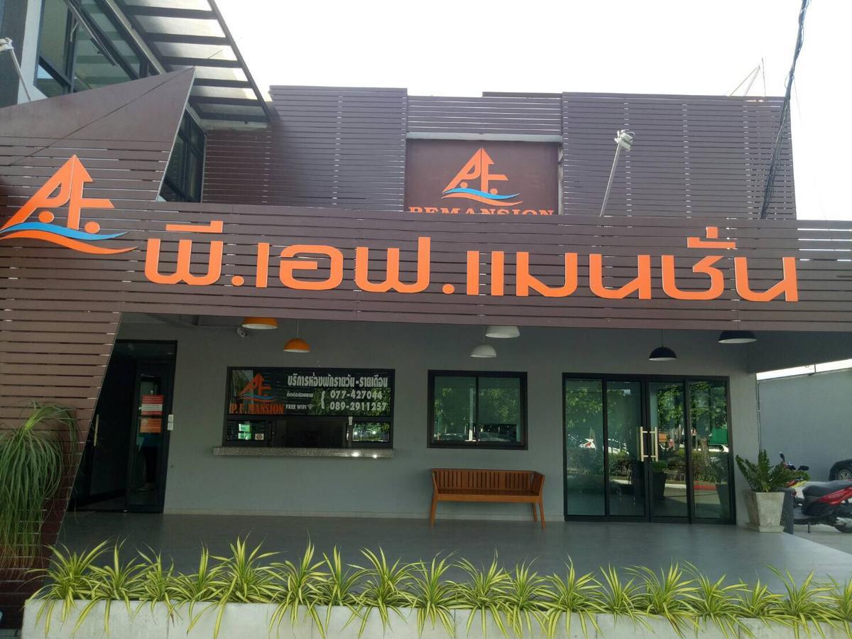P.F Mansion Hotel Chaweng  Exterior photo